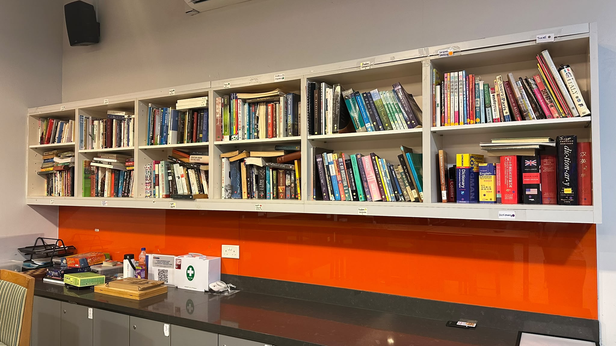 utrlounge1_2