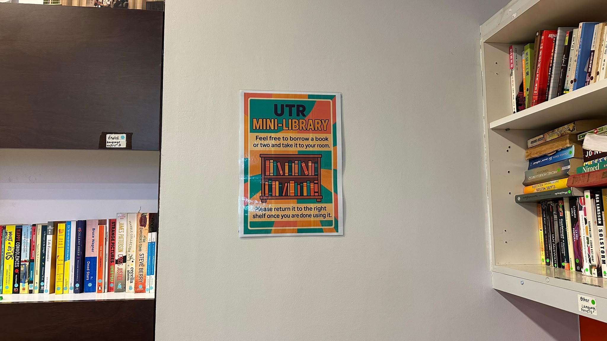 utrlounge1_3